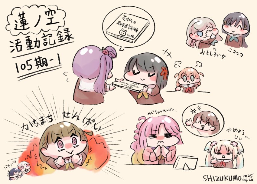 &gt;:) 6+girls :&gt; :&lt; =_= ^_^ absurdres ahoge anger_vein anyoji_hime aqua_neckerchief artistic_error blue_eyes blue_hair blush_stickers book braid brown_dress brown_hair center-flap_bangs ceras_yanagida_lilienfeld chibi chibi_only closed_eyes commentary_request covering_one_eye d: dress fire flower fujishima_megumi grey_hair hair_bun hair_flower hair_ornament hair_ribbon half_updo hasu_no_sora_school_uniform highres hinoshita_kaho holding holding_book hood hooded_jacket instruction_manual jacket kachimachi_kosuzu katsuragi_izumi link!_like!_love_live! long_hair long_sleeves love_live! momose_ginko mourning multi-tied_hair multicolored_hair multiple_girls murano_sayaka neckerchief open_clothes open_jacket open_mouth osawa_rurino otomune_kozue own_hands_together picture_frame pink_eyes pink_jacket pink_ribbon ponytail purple_hair raised_inner_eyebrows red_flower red_hair red_neckerchief ribbon sailor_collar sailor_dress school_uniform shizukumo short_hair side_ahoge side_braids side_ponytail simple_background single_side_bun spoken_character stop_(gesture) streaked_hair translation_request triangle_hair_ornament v-shaped_eyebrows virtual_youtuber white_background white_hair white_sailor_collar winter_uniform wolf_cut yellow_neckerchief yugiri_tsuzuri