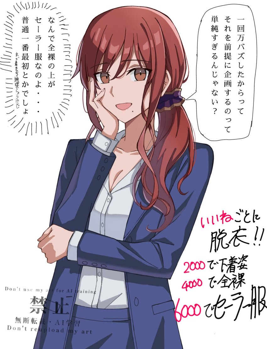 1girl breasts brown_eyes brown_hair cleavage cowboy_shot highres long_hair noel_(tsukihime) simple_background solo speech_bubble tsukihime watermark weilaizuigao703 white_background