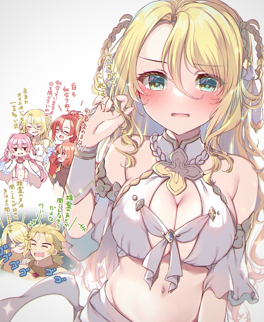 5girls bare_shoulders blonde_hair blush bracer breasts christina_(princess_connect!) cleavage cosplay criss-cross_halter detached_sleeves embarrassed fingernails gattengou green_eyes groin hair_between_eyes hair_rings twirling_hair halter_shirt halterneck highres large_breasts long_hair looking_at_viewer midriff multiple_girls navel open_mouth princess_connect! short_sleeves solo_focus translation_request yui_(ceremonial)_(princess_connect!) yui_(princess_connect!) yui_(princess_connect!)_(cosplay)