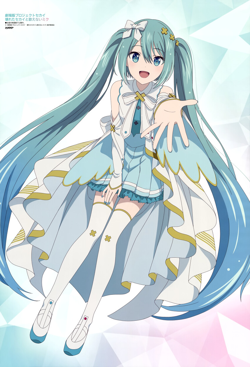 1girl :d absurdres animedia aqua_hair artist_request bare_shoulders blue_eyes blue_hair blue_nails blue_skirt bow copyright_name copyright_notice from_above gradient_hair hair_between_eyes hair_bow hair_ornament hairpin hatsune_miku highres hiramado_miku kowareta_sekai_to_utaenai_miku long_hair looking_at_viewer looking_up magazine_scan miniskirt multicolored_hair nail_polish official_art open_mouth outstretched_arm project_sekai reaching reaching_towards_viewer scan skirt smile solo thighhighs twintails utaenai_miku very_long_hair vocaloid white_bow white_thighhighs zettai_ryouiki