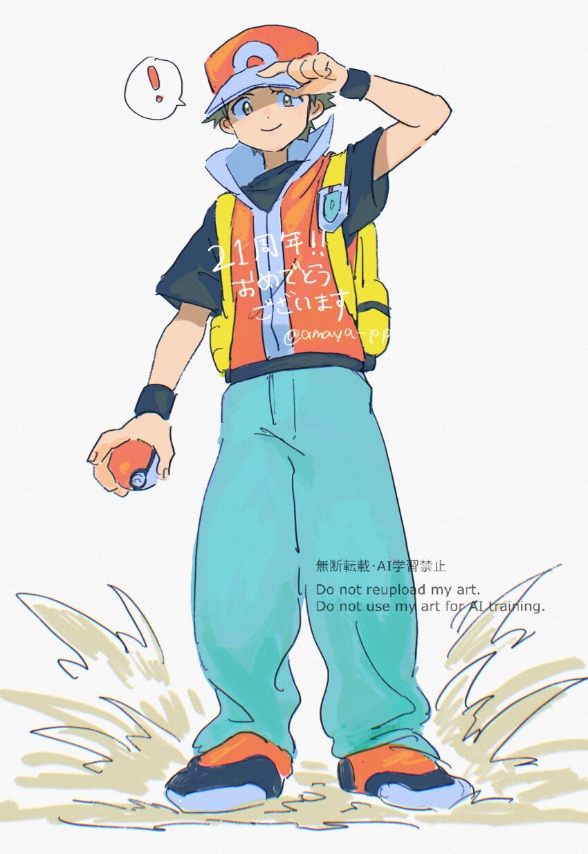 ! 1boy amaya_uw backpack bag black_shirt closed_mouth commentary_request full_body hand_on_headwear hand_up hat highres holding holding_poke_ball male_focus nintendo pants poke_ball poke_ball_(basic) pokemon pokemon_frlg red_(pokemon) red_hat shirt shoes short_hair short_sleeves smile solo spoken_exclamation_mark standing t-shirt vest vs_seeker watermark wristband yellow_bag