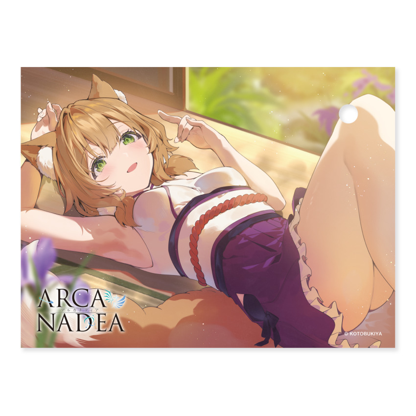 1girl :d animal_ears arcanadea armpits arms_up ass blurry blurry_foreground brown_hair copyright_logo flower fox_ears fox_shadow_puppet fox_tail green_eyes highres japanese_clothes kimono kimono_dress knees_up kotobukiya lying necomi obi official_art on_back open_mouth red_rope rope sash sleeveless sleeveless_kimono smile solo tail third-party_source yukumo_(arcanadea)