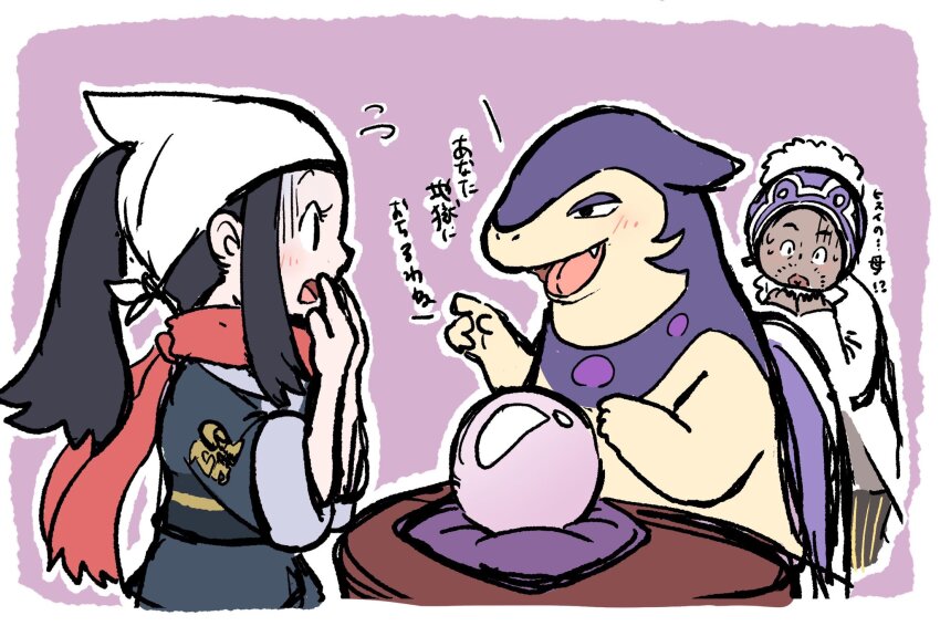1boy 1girl akari_(pokemon) atelier_macaron black_hair border crystal_ball dark-skinned_male dark_skin fang fortune_teller headscarf highres hisuian_typhlosion japanese_clothes professor_laventon nintendo open_mouth pokemon pokemon_legends:_arceus ponytail purple_background red_scarf scarf surprised table translation_request white_border white_headscarf