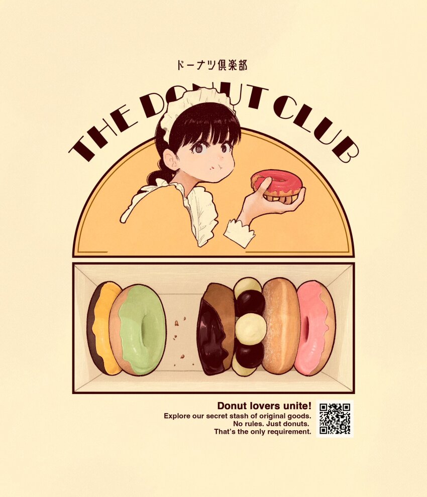 1girl black_hair blending donut dress eating english_text food frills highres holding holding_donut holding_food long_hair long_sleeves looking_at_viewer maid maid_headdress original ponytail qr_code simple_background solo syooooyoooo yellow_background yellow_dress