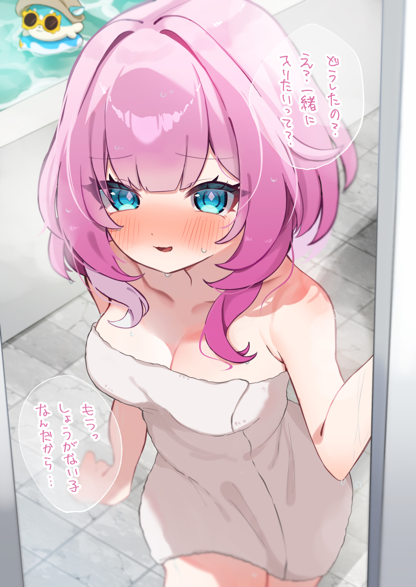 1girl absurdres bathtub blue_eyes blush breasts bubbles_(honkai:_star_rail) chimera_(honkai:_star_rail) cleavage commentary_request cyrene_(aedes_elysiae)_(honkai:_star_rail) cyrene_(honkai:_star_rail) highres honkai:_star_rail honkai_(series) indoors looking_at_viewer medium_breasts naked_towel nanakusa_yomogi paid_reward_available pink_hair short_hair speech_bubble towel translation_request wet