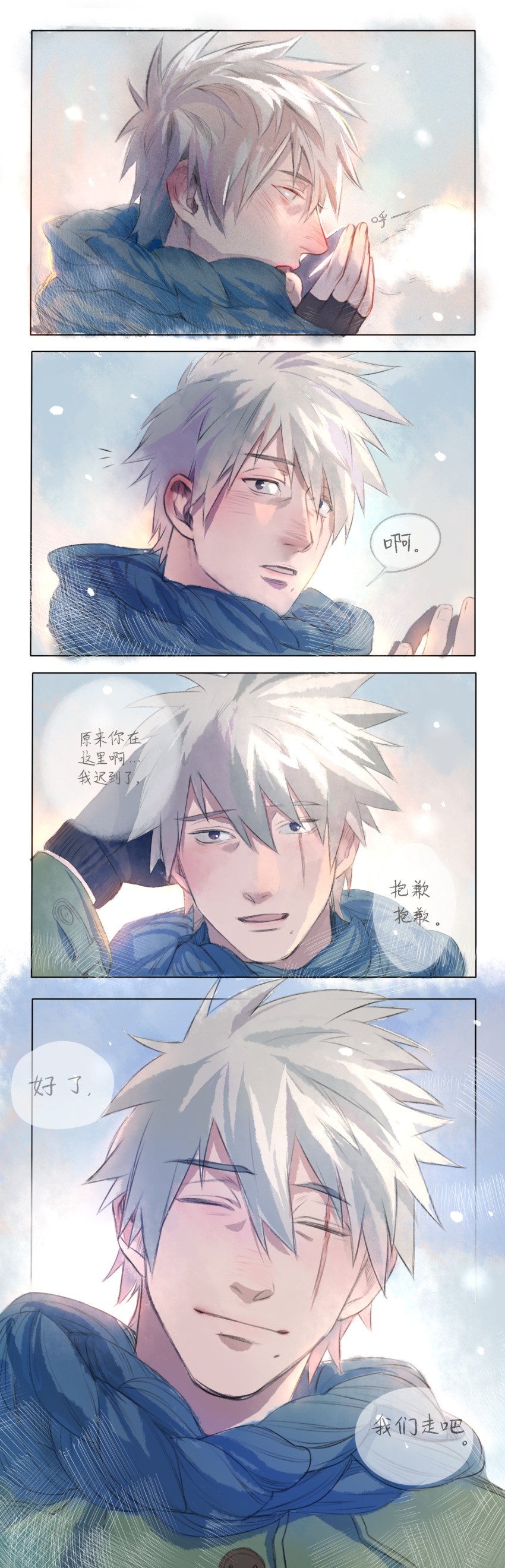 1boy absurdres arm_behind_head black_gloves blue_scarf blush breath closed_eyes closed_mouth fingerless_gloves gloves hatake_kakashi highres looking_at_viewer male_focus naruto_(classic) naruto_(series) naruto_shippuuden scar scar_across_eye scar_on_face scarf smile solo tobu_(bilibil) translation_request upper_body