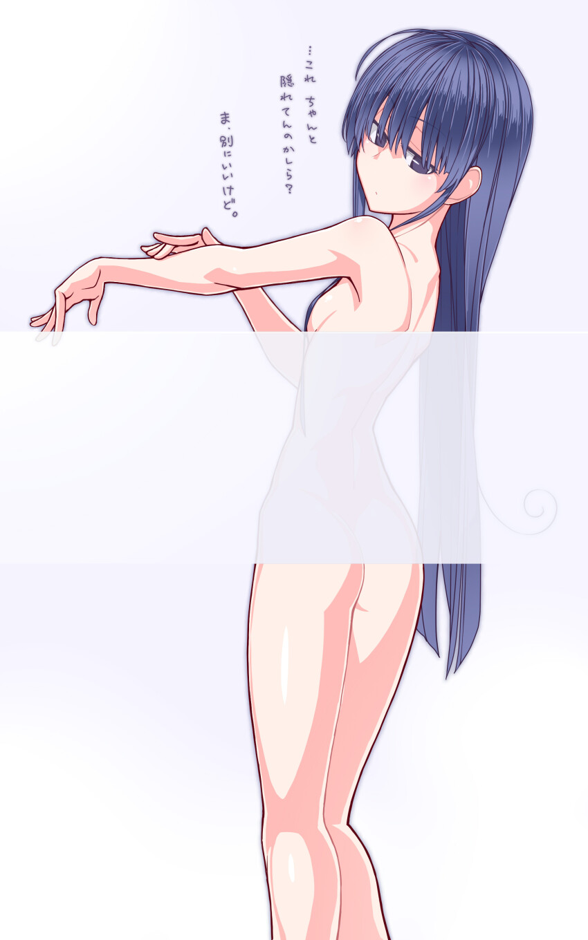 1girl absurdres ass black_hair blue_hair breasts gradient_background highres kazami_nobuko long_hair looking_at_viewer medium_breasts original oteruko_(wanabeee) outstretched_arms see-through_clothes solo