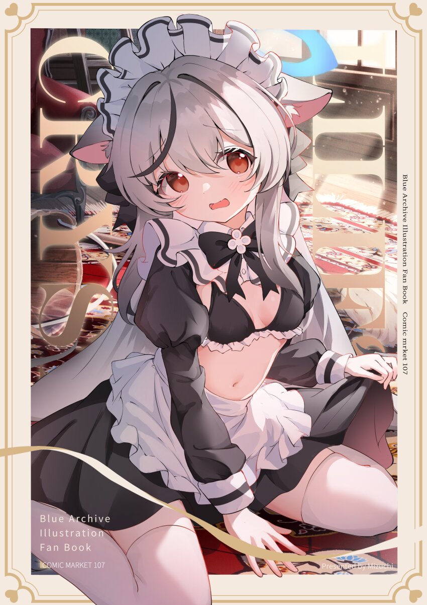 1girl absurdres alternate_costume animal_ear_fluff animal_ears apron between_legs black_bow black_bowtie black_bra black_skirt black_sleeves blue_archive blush bow bowtie bra breasts carpet character_request collar commentary_request cover cover_page dot_nose floppy_ears frilled_apron frilled_bra frilled_hairband frilled_headwear frills grey_hair hair_between_eyes hairband hand_between_legs highres indoors juliet_sleeves kokona_(blue_archive) loli long_hair long_sleeves maid maid_headdress multicolored_hair navel on_floor open_mouth puffy_sleeves red_eyes sidelocks sitting skirt small_breasts solo stomach streaked_hair thighhighs thighs tomo_(tomosa011326) unconventional_maid underwear very_long_hair waist_apron wariza white_apron white_collar white_thighhighs zettai_ryouiki
