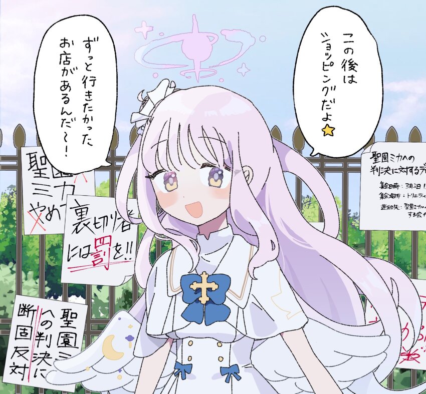 1girl blue_archive blue_ribbon dress hair_ornament halo highres looking_at_viewer mika_(blue_archive) pink_hair ribbon school_uniform shirt speech_bubble tanikomotimoti translation_request white_dress white_shirt yellow_eyes