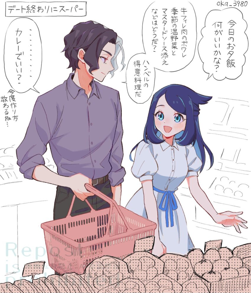 1boy 1girl amethio_(pokemon) basket belt black_hair black_pants blue_dress blue_eyes blue_hair blush breasts closed_mouth collared_shirt cowlick dress highres holding holding_basket liko_(pokemon) loose_hair_strand multicolored_hair nintendo oka_3776 open_mouth pants pokemon pokemon_(anime) pokemon_horizons purple_eyes purple_shirt ribbon shirt shopping short_hair short_sleeves small_breasts smile two-tone_hair