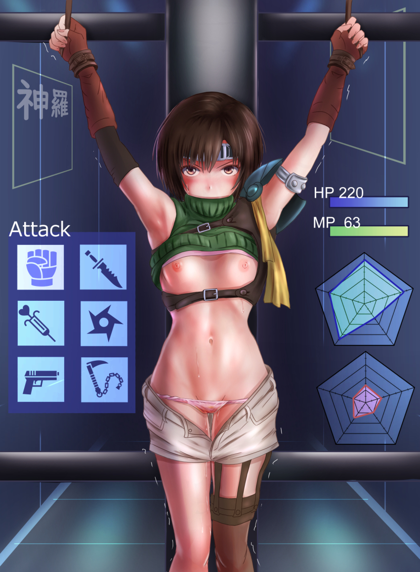 1girl angry armor armpits arms_up assisted_exposure asymmetrical_gloves asymmetrical_legwear bdsm black_gloves black_straps black_thighhighs blush bondage bondage_cuffs bound bound_wrists bra bra_lift breasts brown_eyes brown_gloves brown_hair brown_shorts captured chest_harness clothes_lift clothes_pull commentary covered_mouth cropped_sweater curled_fingers dripping elbow_gloves embarrassed feet_out_of_frame final_fantasy final_fantasy_vii fingerless_gloves forehead_protector gameplay_mechanics garter_straps glaring gloves graph green_headband green_sweater groin hallway harness headband health_bar highres icon_(computing) indoors looking_at_viewer midriff navel nipples nose_blush open_clothes open_fly open_shorts panties panty_pull pauldrons pink_bra pink_panties pussy_juice pussy_juice_trail radar_chart restrained ribbed_sweater rope scarf scowl short_hair shorts shorts_pull shoulder_armor single_pauldron single_thighhigh sleeveless sleeveless_turtleneck small_breasts solo standing stats steel_beam sweat sweatdrop sweater swept_bangs thigh_gap thigh_strap thighhighs toned toned_female translated trembling turtleneck turtleneck_sweater underwear upturned_eyes v-shaped_eyebrows yellow_scarf ym_(a901) yuffie_kisaragi