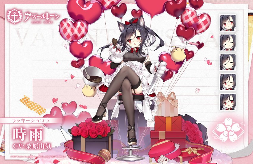 1girl animal_ears animal_hands azur_lane balloon black_garter_straps black_hair black_shoes box breasts brown_thighhighs chocolate_making crossed_legs dress garter_straps gift gift_box heart_balloon high_heels lace lace-trimmed_legwear lace_trim long_hair looking_at_viewer manjuu_(azur_lane) official_alternate_costume official_art promotional_art red_eyes sakura_empire_(emblem) saru shigure_(azur_lane) shigure_(lucky_chocolate)_(azur_lane) shoes sitting small_breasts solo thighhighs white_dress