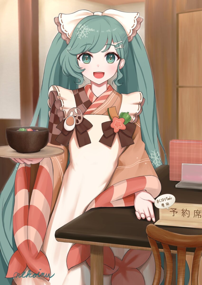 1girl apron aqua_eyes aqua_hair bell_pepper bow bowl brown_bow brown_kimono carrot_slice chair checkered_clothes checkered_kimono commentary food fork_hair_ornament green_pepper hair_bow hardboiled_egg hatsune_miku highres holding holding_tray indoors japanese_clothes kappougi kimono long_hair looking_at_viewer lotus_root lotus_root_slice multicolored_kimono nekoinu_bamboo open_mouth orange_kimono signature smile snowflakes solo spoon_hair_ornament squash standing star-shaped_food star_(symbol) steam striped_clothes striped_kimono table teeth translated tray twintails upper_teeth_only very_long_hair vocaloid white_apron white_bow wide_sleeves wooden_chair wooden_table wooden_tray yuki_miku yuki_miku_(2024)