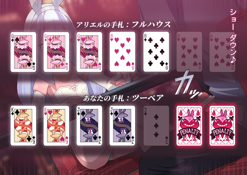 1boy 1girl animal_ears bar_censor bare_legs bare_shoulders blue_hair blurry blurry_background breasts bridal_gauntlets card casino censored chair commentary_request crossed_legs detached_sleeves dutch_angle eight_of_clubs eight_of_hearts elbow_gloves erection fake_animal_ears feet_out_of_frame fingerless_gloves gloves hairband hetero highleg highleg_leotard highres indoors jack_(playing_card) jack_of_clubs_(playing_card) jack_of_spades king_(playing_card) king_of_clubs king_of_hearts_(playing_card) large_variant_set leotard long_hair long_sleeves nine_of_hearts original paid_reward_available penis penis_out playboy_bunny playing_card playing_games pointing queen_(playing_card) queen_of_diamonds queen_of_hearts_(playing_card) queen_of_spades_(playing_card) rabbit_ears robo_mikan shirt side-tie_leotard sitting small_breasts smile solo_focus strapless strapless_leotard table ten_of_hearts thighs three_of_clubs translation_request variant_set white_gloves white_hairband white_leotard wrist_cuffs