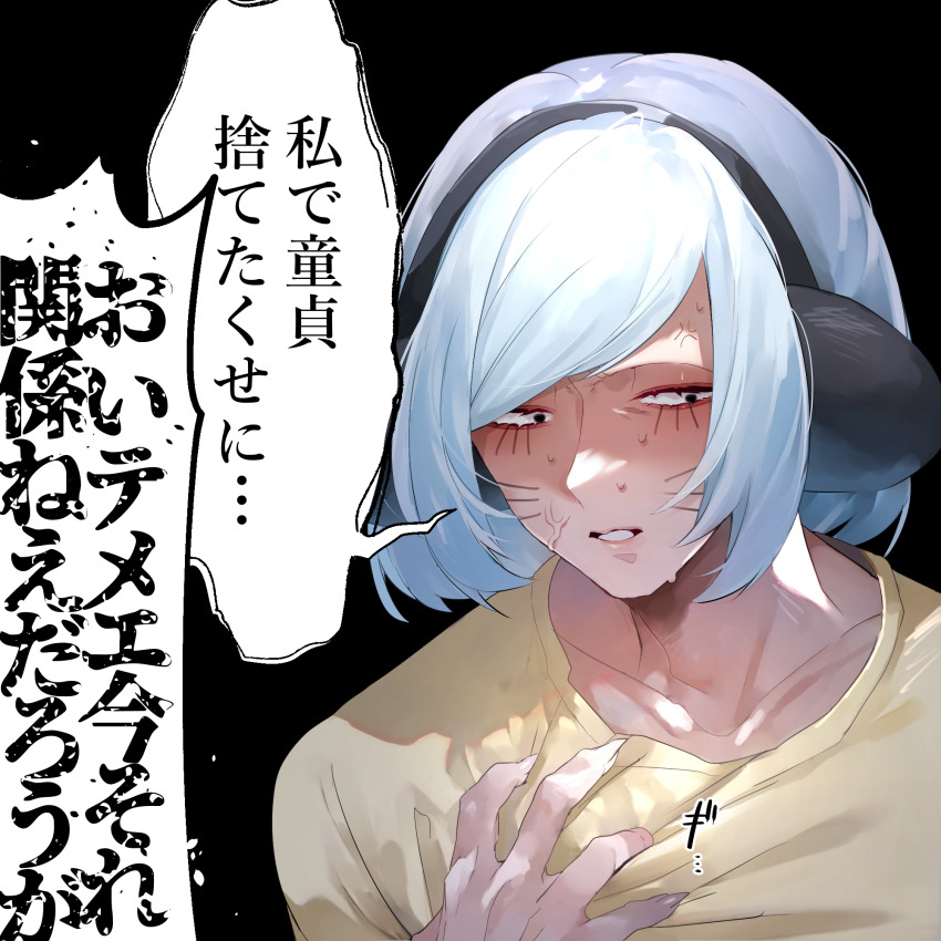 1boy alltime_natsu animal_ears black_background black_eyes blue_hair commentary_request facial_mark fake_animal_ears fingernails hand_on_own_chest highres male_focus nyon_(randal&#039;s_friends) randal&#039;s_friends sharp_fingernails shirt short_hair simple_background solo sweat translation_request veins whisker_markings yellow_shirt