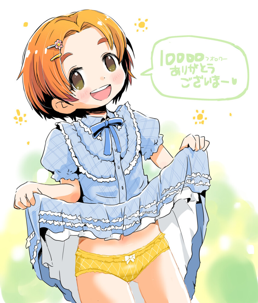1girl blue_dress blue_ribbon blush bow bow_panties brown_eyes clothes_lift crotch_seam dress dress_lift flat_chest flower hair_flower hair_ornament hairclip heart highres idolmaster idolmaster_cinderella_girls lace lace-trimmed_panties lace_trim lemon_pan loli looking_at_viewer milestone_celebration navel neck_ribbon open_mouth orange_hair panties plaid_clothes plaid_dress plaid_panties puffy_sleeves ribbon ryuzaki_kaoru short_hair short_sleeves smile speech_bubble spoken_heart standing thank_you underwear white_bow yellow_panties