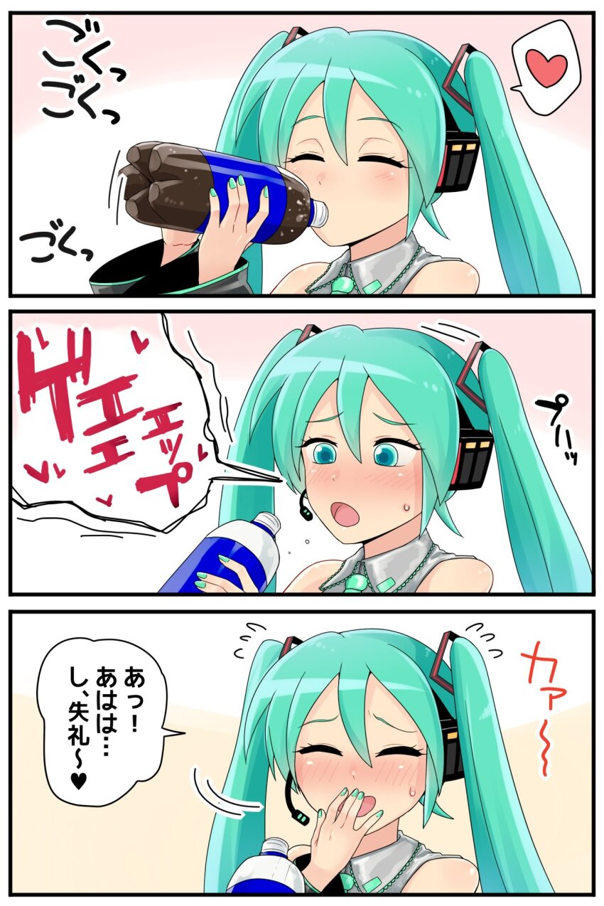 blue_eyes blue_hair blue_nails blush burp chugging cover_mouth drinking drinking_soda hatsune_miku highres soda_bottle tstbasa0917 twintails vocaloid