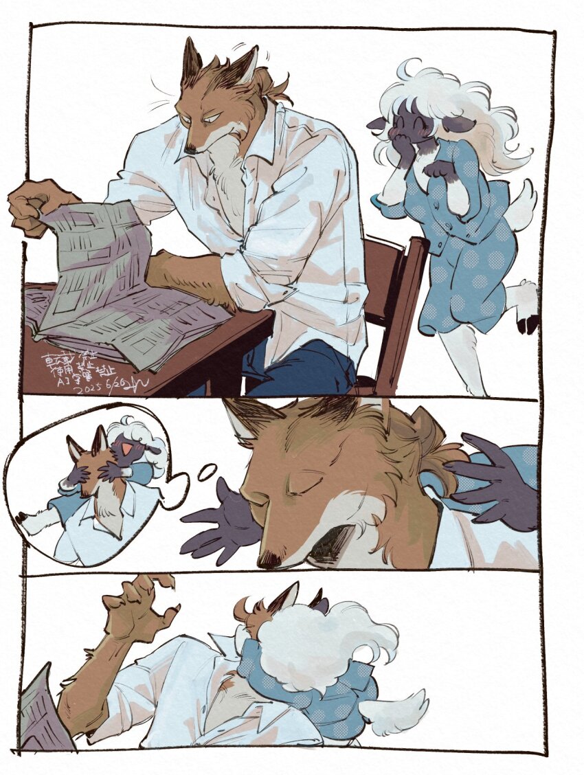 1boy 1girl 3koma assertive_female comic furry highres kiss miiz04 original reading sitting speech_bubble thought_bubble