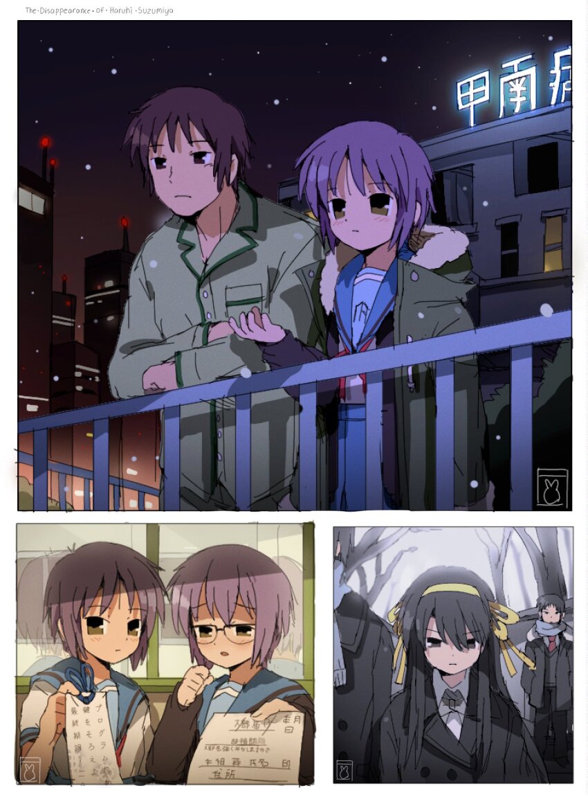 2boys 3girls bendedede blue_sailor_collar blue_scarf blue_skirt bow bowtie brown_bow brown_bowtie brown_cardigan brown_eyes brown_hair brown_pants brown_vest building cardigan closed_mouth coat collared_shirt commentary copyright_name dual_persona english_commentary expressionless green_coat green_pajamas green_pants green_shirt hair_ribbon hairband highres holding holding_paper kita_high_school_uniform koizumi_itsuki kouyouen_academy_school_uniform kyon long_sleeves looking_at_viewer multiple_boys multiple_girls nagato_yuki necktie official_alternate_costume official_alternate_hair_length official_alternate_hairstyle open_cardigan open_clothes outdoors pajamas pants paper pleated_skirt pocket purple_hair railing red_necktie red_ribbon ribbon sailor_collar scarf school_uniform serafuku shirt short_hair short_sleeves skirt snow summer_uniform suzumiya_haruhi suzumiya_haruhi_no_shoushitsu suzumiya_haruhi_no_yuuutsu vest white_shirt winter_uniform yellow_hairband