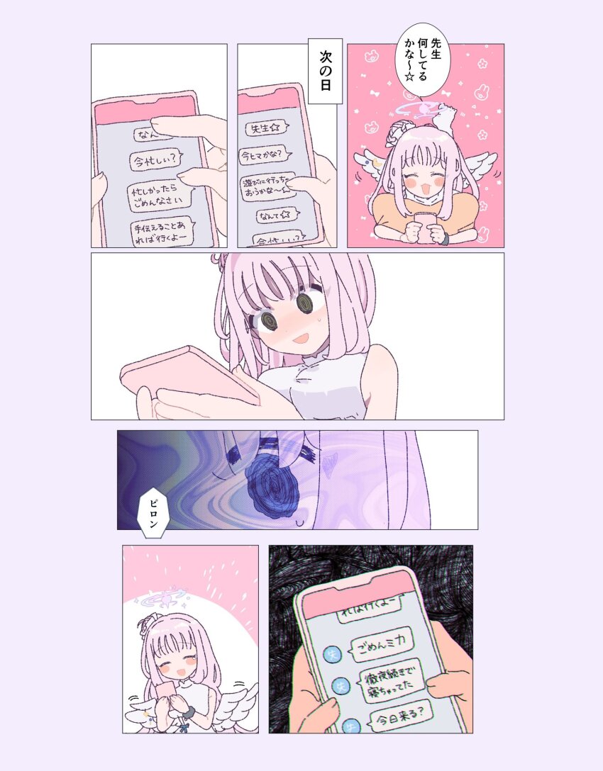 1girl @_@ angel_wings bare_arms bare_shoulders black_scrunchie blue_archive blush blush_stickers cellphone chromatic_aberration comic dress feathered_wings hair_bun halo highres long_hair low_wings mika_(blue_archive) phone pink_hair pink_halo scrunchie single_side_bun smartphone smile tanikomotimoti translation_request white_dress white_wings wings wrist_scrunchie