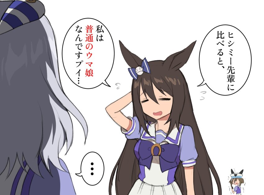 ... 3girls animal_ears arm_behind_back black_hair blue_ribbon bow bowtie brown_hair cheval_grand_(umamusume) closed_eyes commentary_request deep_impact_(umamusume) ears_back flying_sweatdrops fukuro_(maruaru00) hat hat_ribbon highres hishi_miracle_(umamusume) horse_ears horse_girl long_hair medium_hair multiple_girls peaked_cap puffy_short_sleeves puffy_sleeves purple_bow purple_bowtie purple_shirt ribbon sailor_collar sailor_shirt school_uniform shirt short_hair short_sleeves sidelocks speech_bubble spoken_ellipsis summer_uniform tracen_school_uniform translation_request trembling umamusume upper_body very_long_hair white_hair white_headwear white_sailor_collar