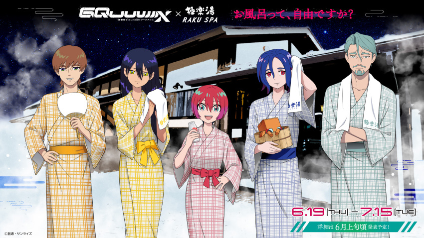 2girls 3boys amate_yuzuriha aqua_eyes architecture beard blue_hair bottle brown_hair challia_bull colored_inner_hair conch_(gundam) copyright_name copyright_notice crossed_arms drying drying_hair east_asian_architecture facial_hair feet_out_of_frame green_eyes green_hair gundam gundam_gquuuuuux hand_fan highres holding holding_bottle holding_fan holding_towel japanese_clothes kimono long_hair long_sleeves looking_at_viewer mole mole_under_mouth multicolored_eyes multicolored_hair multiple_boys multiple_girls mustache night night_sky nyaan_(gundam_gquuuuuux) obi official_art open_mouth outdoors promotional_art purple_eyes purple_hair red_eyes red_hair sash short_hair shuji_ito sky smile star_(sky) steam towel towel_around_neck two-tone_eyes two-tone_hair xavier_olivette yellow_eyes yukata