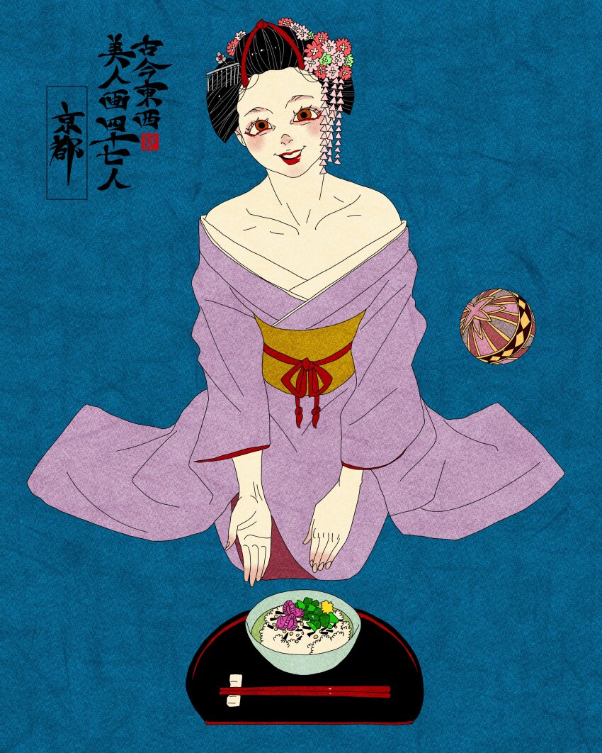 1girl absurdres artist_logo black_hair chopsticks collarbone commentary english_commentary flower food full_body hair_flower hair_ornament highres japanese_clothes jewelry kimono kyoto_prefecture logo looking_at_viewer obi orange_sash original pink_kimono rice sash sei5osuzuki sitting solo