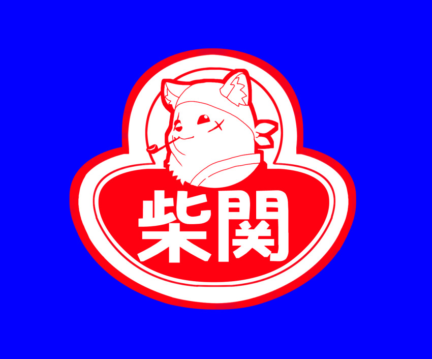 1boy animal_ear_fluff bandana blue_archive blue_background closed_mouth commentary_request dog_boy fuka_(kantoku) furry furry_male highres limited_palette male_focus master_shiba_(blue_archive) one_eye_closed parody_request scar scar_across_eye scar_on_face shiba_inu simple_background smile smoking_pipe solo translation_request