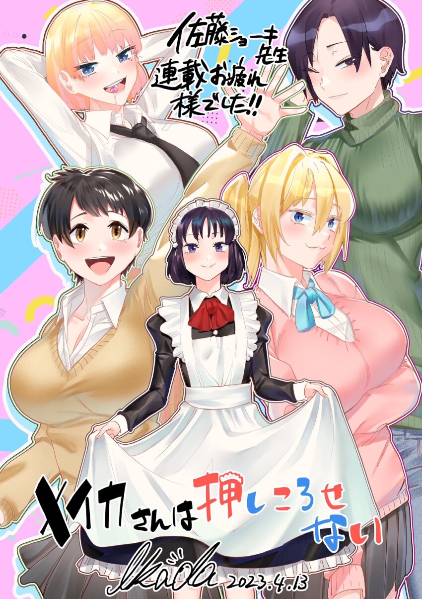 5girls :3 artist_name black_eyes black_hair black_necktie black_skirt blonde_hair blue_eyes blue_ribbon blush breasts brown_eyes brown_sweater character_request cleavage clothes_lift collared_shirt copyright_name dated dress dress_lift green_sweater hair_behind_ear hair_between_eyes hair_intakes highres ikada_kai kujou_meika kujou_rie large_breasts lucy_granberry maid medium_breasts meika-san_wa_oshikorosenai multiple_girls neck_ribbon necktie oka_miyako one_eye_closed open_mouth pink_sweater ribbed_sweater ribbon shirt short_hair skirt smile sweater waving