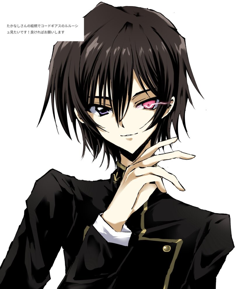 1boy ashford_academy_school_uniform black_hair black_jacket code_geass gakuran geass hair_between_eyes heterochromia highres jacket lelouch_vi_britannia male_focus marshmallow_(site) purple_eyes red_eyes school_uniform short_hair simple_background solo takanashi_(takanya_shi) white_background