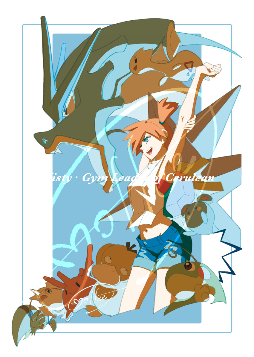1girl :d absurdres aqua_eyes arm_up armpits arms_up asymmetrical_hair azurill blue_eyes blue_shorts breasts cccacademia character_name clauncher commentary_request corsola crop_top denim denim_shorts game_freak gen_1_pokemon gen_2_pokemon gen_3_pokemon gen_6_pokemon goldeen gyarados gym_leader highres holding looking_at_viewer midriff misty_(pokemon) navel nintendo one_side_up open_mouth orange_hair poke_ball pokemon pokemon_(creature) pokemon_lgpe politoed ponytail psyduck shirt short_hair short_shorts shorts side_ponytail sleeveless sleeveless_shirt smile solo starmie stretching suspenders tank_top teeth togetic vest white_vest