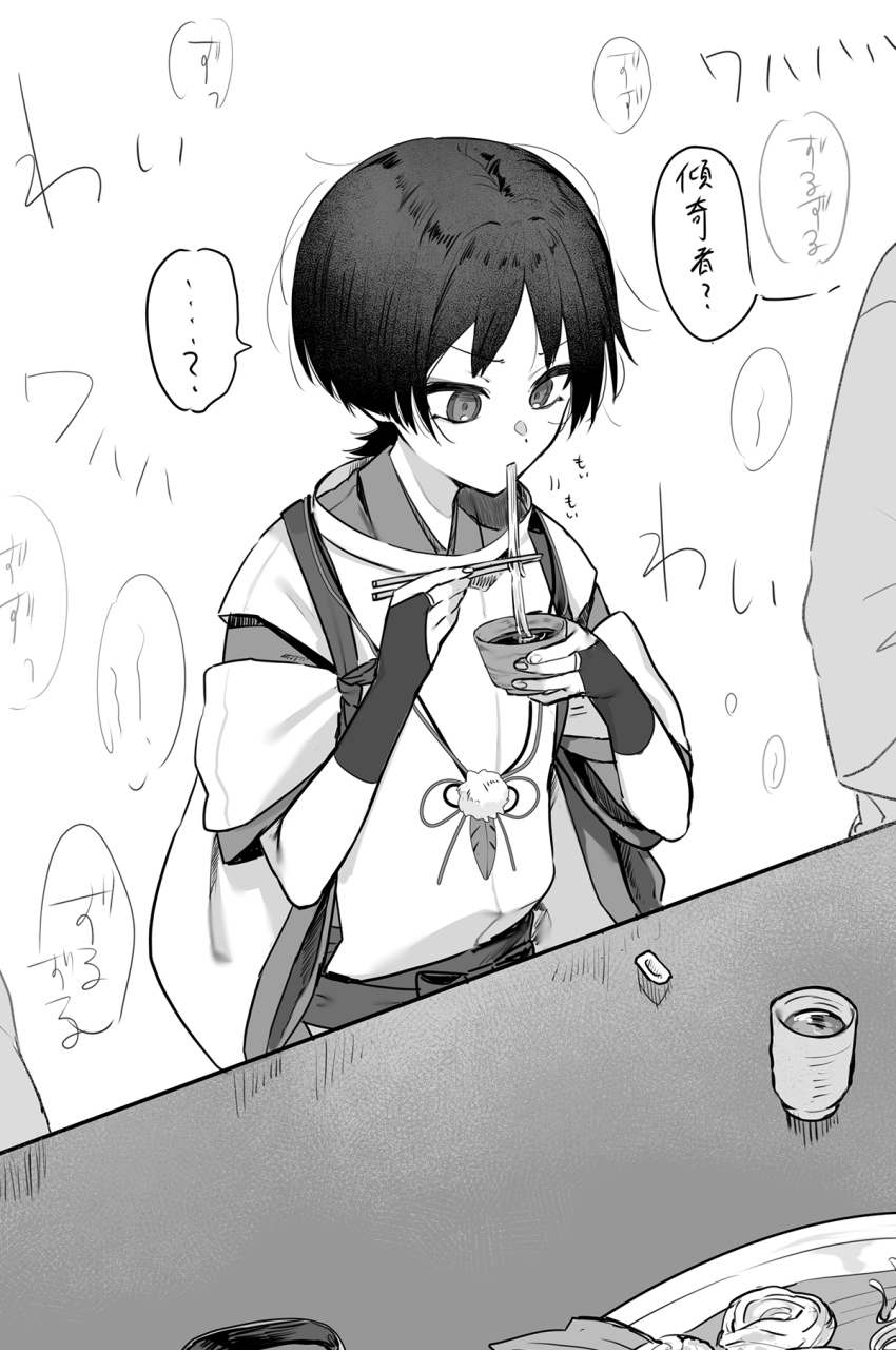 1boy belt blunt_ends bridal_gauntlets buku2_suisou chopsticks cup eating feathers food genshin_impact hair_intakes highres holding holding_chopsticks holding_cup japanese_clothes jewelry kariginu kimono layered_clothes layered_kimono layered_sleeves loose_hair_strand male_focus middle_ring monochrome noodles parted_bangs pom_pom_(clothes) ring scaramouche_(genshin_impact) scaramouche_(kabukimono)_(genshin_impact) short_sleeves sitting solo string tea translation_request yunomi