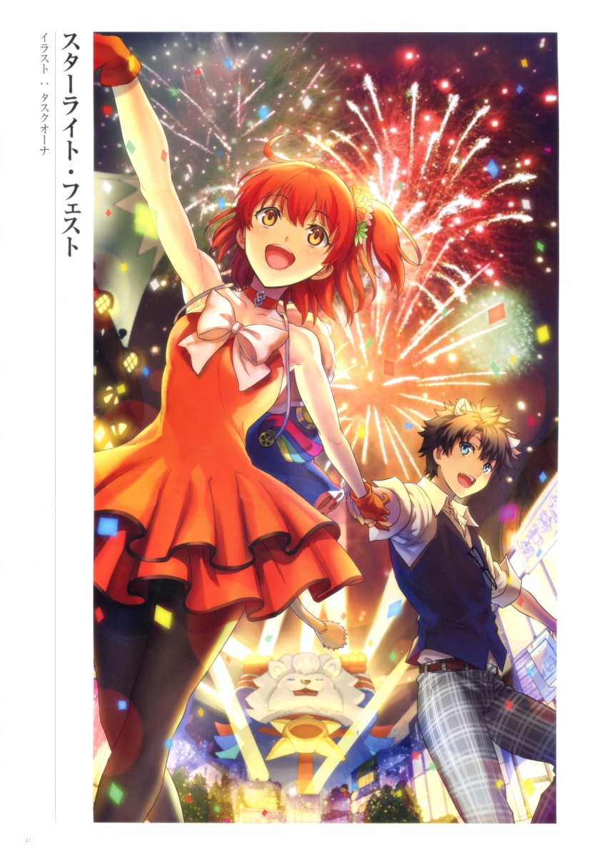 1girl absurdres ahoge animal_ears artist_request boots cat_ears craft_essence_(fate) dress fate/grand_order fate_(series) fireworks fujimaru_ritsuka_(female) fujimaru_ritsuka_(female)_(starlight_fest) fujimaru_ritsuka_(male) fujimaru_ritsuka_(male)_(starlight_fest) hair_ornament hair_scrunchie highres official_alternate_costume one_side_up orange_eyes orange_hair pantyhose scrunchie side_ponytail skirt thomas_edison_(fate)