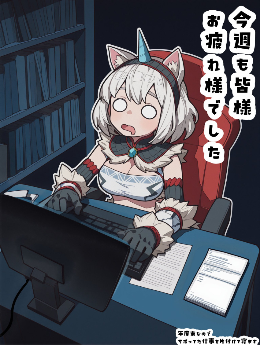 0_0 animal_ears armor belt breasts cleavage computer gauntlet gloves hair_ornament headset highres horns inakamonor keyboard kirin kirin_(armor) midriff monster_hunter_(series) night room white_hair