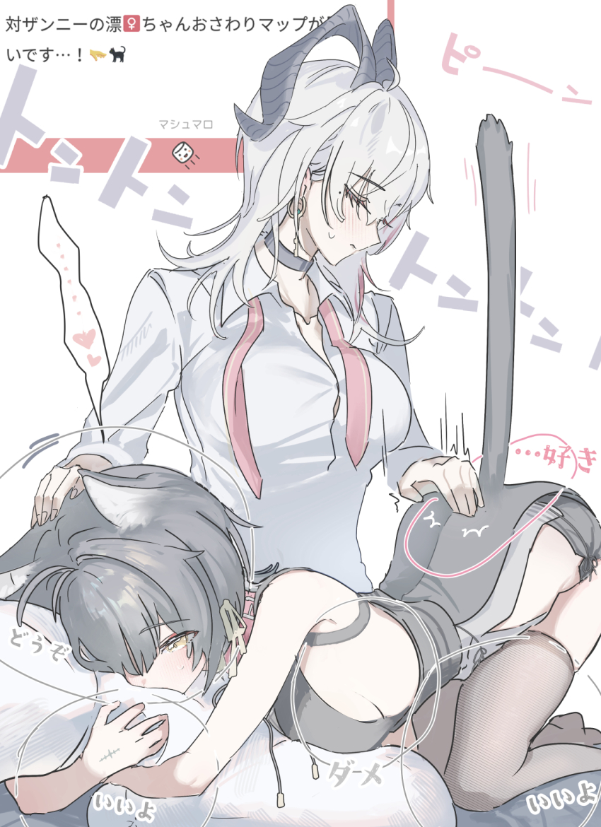 2girls ahoge animal_ears bare_shoulders belt_collar black_choker black_dress black_horns black_shorts black_thighhighs blush breasts cat_ears cat_tail choker closed_eyes closed_mouth collar collarbone collared_shirt commentary_request curled_horns dress earrings female_rover_(wuthering_waves) grey_hair hair_ribbon heart highres horns hugging_object jewelry kemonomimi_mode key_earrings large_breasts long_hair marshmallow_(site) multicolored_hair multiple_girls mutii necktie petting pillow pillow_hug red_collar red_necktie request_inset revision ribbon rover_(wuthering_waves) shirt short_shorts shorts sideboob spoken_heart stiff_tail streaked_hair tacet_mark_(wuthering_waves) tail thighhighs thighs undone_necktie white_shirt wuthering_waves yellow_eyes yellow_ribbon yuri zani_(wuthering_waves)