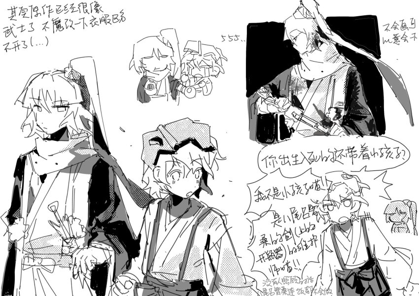2others ^^^ aaayamitsu adagumo_no_yaorochi androgynous annoyed blunt_bangs bottle_opener buttons chewing chibi chinese_text clenched_hands closed_mouth commentary cowboy_shot cropped_legs crying dot_nose double-breasted eating expressionless food frown greyscale hair_ornament hair_scrunchie hakama hakama_skirt helmet high_side_ponytail highres holding holding_food japanese_clothes jinbaori katano_sukune kimono len&#039;en light_blush light_frown long_hair long_sleeves looking_to_the_side monochrome multiple_others multiple_views onigiri open_mouth other_focus pom_pom_(clothes) scarf scrunchie sheath short_hair short_kimono skirt speech_bubble streaming_tears suspender_skirt suspenders sword_of_kusanagi symbol-only_commentary tasouken tears translation_request unsheathing v-shaped_eyebrows very_long_hair waist_ribbon white_background wide_sleeves