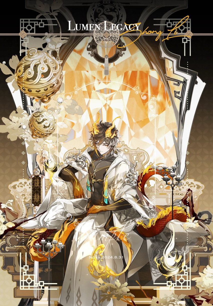1boy absurdres architecture black_shirt black_skin blonde_hair body_markings brown_hair candle candlestand changpao character_name chinese_clothes chinese_commentary coat colored_extremities colored_skin compression_shirt couch covered_collarbone crystal dated dragon_boy dragon_horns dragon_tail earrings east_asian_architecture eastern_dragon_horns eastern_dragon_tail expressionless eyeliner feet_out_of_frame genshin_impact gradient_background gradient_hair gradient_skin hair_between_eyes highres hood hood_down hooded_coat horns incense_burner jewelry long_hair long_sleeves looking_at_viewer low_ponytail makeup male_focus multicolored_hair nnnnnova open_clothes open_coat orange_skin pants plant pleated_pants ponytail procreate_(medium) red_eyeliner sample_watermark scale_print shippou_(pattern) shirt single_earring single_sidelock sitting solo tail tassel tassel_earrings three-quarter_sleeves watermark white_coat white_pants wide_sleeves yellow_background yellow_eyes yellow_horns zhongli_(genshin_impact)