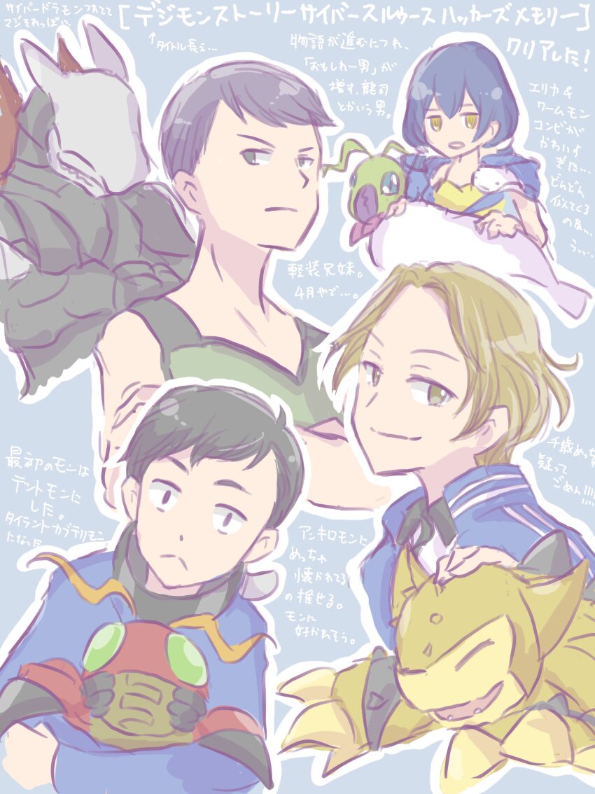 absurdres amasawa_keisuke ankylomon coat coat_on_shoulders cyberdramon digimon digimon_story:_cyber_sleuth_hacker&#039;s_memory highres imai_chitose long_hair mishima_erika mishima_ryuji tentomon twintails very_long_hair wormmon
