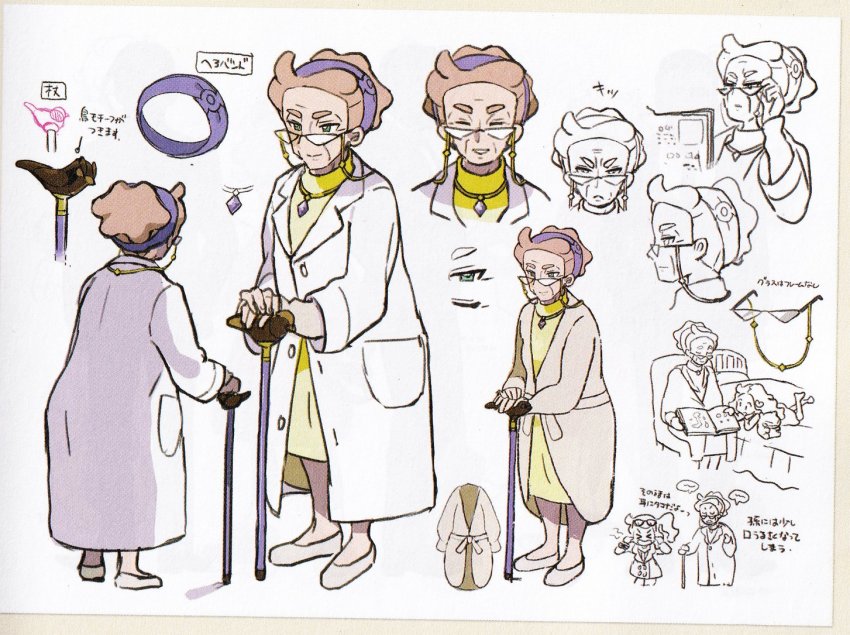 &gt;_&lt; 2girls bed book cane child closed_eyes closed_mouth concept_art cropped_legs facing_viewer feet_up flats full_body game_freak glasses grandmother_and_granddaughter green_eyes hairband holding holding_book holding_cane jewelry lab_coat light_brown_hair long_sleeves looking_at_viewer looking_over_eyewear lying magnolia_(pokemon) multiple_girls multiple_views necklace nintendo no_socks official_art old old_woman on_bed on_stomach partially_colored pokemon pokemon_swsh purple_hairband reading reference_sheet scan shoes short_hair side_ponytail simple_background sitting smile sonia_(pokemon) speech_bubble standing translation_request turnaround white_background white_footwear