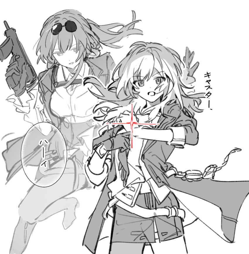 2girls black_gloves breasts command_spell eyewear_on_head fate_(series) gloves gun hair_between_eyes highres holding holding_gun holding_weapon honkai:_star_rail honkai_(series) jacket kafka_(honkai:_star_rail) large_breasts long_hair looking_at_viewer multiple_girls open_mouth rizu033 shirt simple_background stelle_(honkai:_star_rail) sunglasses trailblazer_(honkai:_star_rail) weapon white_shirt