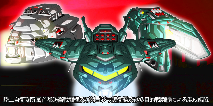 airborne_laser aircraft aircraft_artillery airplane ammunition artillery autocannon cadmium_missile cannon cryogenic_weapon cryolaser crystal diamond_(gemstone) directed-energy_weapon drone energy energy_beam energy_cannon energy_weapon fire-mirror flying_submarine g-force gem godzilla_(series) godzilla_vs._biollante godzilla_vs._destoroyah gunship highres japan_air_self-defense_force japan_maritime_self-defense_force japan_self-defense_force laser_cannon military military_vehicle mirror missile missile_launcher missile_pod missile_rack ship ship_turret spotlight submarine super-x super-x2 super-x3 tekki_(robo_professional_illustrator) the_return_of_godzilla torpedo_launcher torpedo_tubes ultra-low_temperature_laser united_nations_godzilla_countermeasure_center unmanned_aerial_vehicle unmanned_combat_aerial_vehicle unmanned_underwater_vehicle vtol warship watercraft weapon weapon_focus