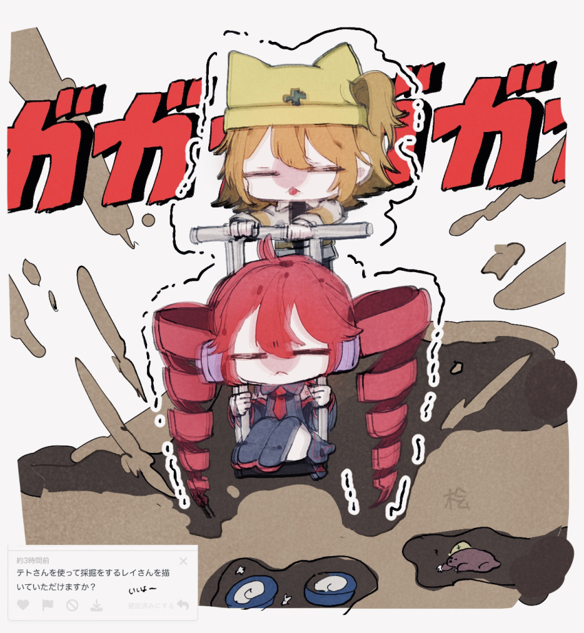 2girls :&lt; :3 =_= a.i._voice adachi_rei alternate_hair_length alternate_hairstyle animal_ear_headwear animal_ears black_footwear black_shirt black_sleeves boots digging dirt drill_hair facing_viewer fake_animal_ears hair_through_headwear hard_hat helix_fossil helmet highres hinoki_(yesfish1117) jacket jackhammer kasane_teto kasane_teto_(utau) knee_boots knees_up long_hair medium_hair mole motion_blur multiple_girls necktie one_side_up open_mouth orange_hair red_hair red_necktie request_inset shirt simple_background sitting sleeveless sleeveless_shirt translation_request trembling twin_drills utau very_long_hair white_background white_jacket