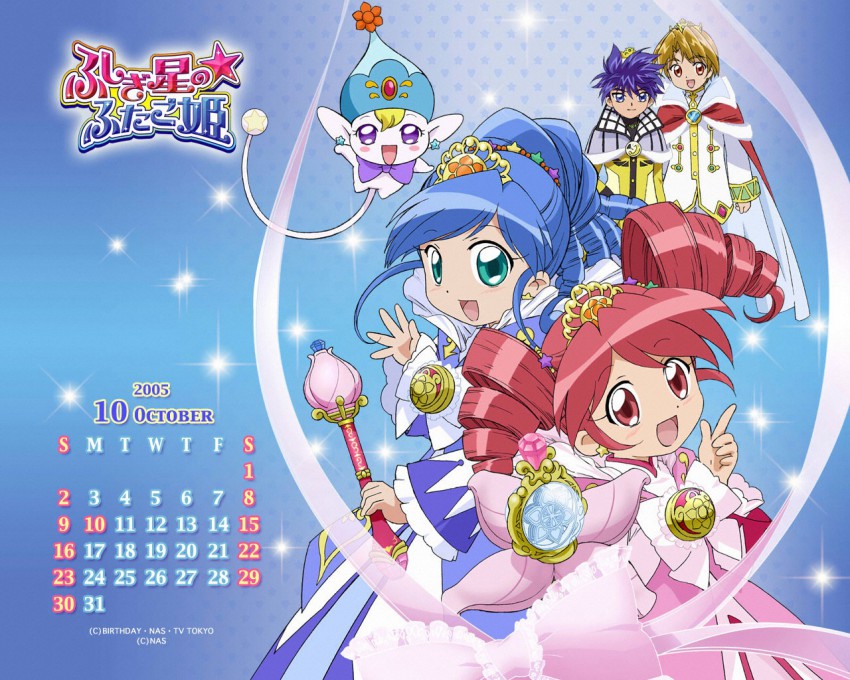 00s 2005 2boys 2girls aqua_eyes blue_eyes blue_hair blush bow bowtie bright_(futagohime) brown_hair calendar cape drill_hair earrings fine_(futagohime) fine_(prominence_dress_up)_(futagohime) fushigiboshi_no_futago_hime jewelry multiple_boys multiple_girls october pink_eyes pink_hair pointing ponytail prince princess pumo purple_eyes red_eyes rein_(futagohime) rein_(prominence_dress_up)_(futagohime) ringlets shade_(futagohime) sparkle star_(symbol) star_symbol_background tiara turtleneck twin_drills twintails wand waving