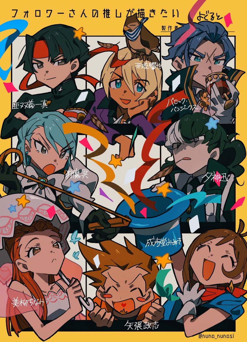 3girls 5boys absurdres ace_attorney animal animal_on_head armband ascot barok_van_zieks bird bird_on_head black_eyes black_gloves black_hair black_jacket black_vest blonde_hair blue_cape blue_eyes blue_hair blue_headwear brown_hair bug butterfly buttons cape character_name closed_mouth confetti crossed_arms cup dahlia_hawthorne diamond_earrings dress drinking_glass earrings feathers followers_favorite_challenge franziska_von_karma gloves grey_hair grgrton hand_on_own_cheek hand_on_own_face hat unworn_hat hawk headband unworn_headwear highres holding holding_cup holding_umbrella holding_whip in-franchise_crossover insect jacket jewelry juliet_sleeves kazuma_asogi klavier_gavin larry_butz long_hair long_sleeves magician mole mole_under_eye mouth_hold multicolored_hair multiple_boys multiple_drawing_challenge multiple_girls necklace on_head open_mouth orange_hair parasol pink_shawl puffy_sleeves purple_jacket red_headband red_scarf scar scar_on_face scarf shawl shirt short_hair simon_blackquill smile spiked_hair taka_(ace_attorney) the_great_ace_attorney top_hat trucy_wright two-tone_hair umbrella upper_body v-shaped_eyebrows vest white_ascot white_dress white_gloves white_hair white_shirt white_umbrella wine_glass