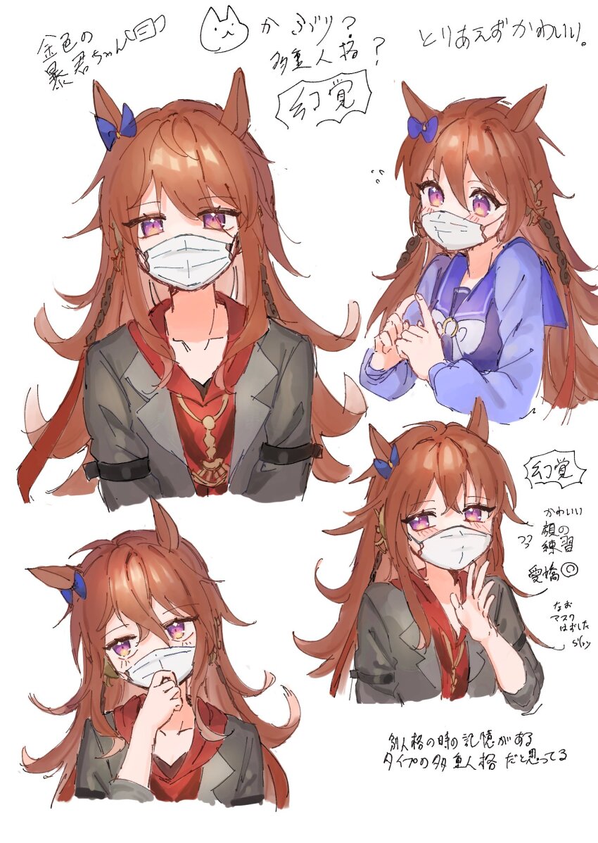 1girl animal_ears black_jacket blush bow bowtie brown_hair charan_(4963_nkym) ear_bow flying_sweatdrops hand_on_own_chin highres horse_ears index_fingers_together jacket long_hair looking_at_viewer looking_to_the_side mask mouth_mask multiple_views orfevre_(old_design)_(umamusume) purple_eyes purple_shirt red_shirt sailor_collar school_uniform shirt stroking_own_chin surgical_mask tracen_school_uniform translation_request umamusume white_background