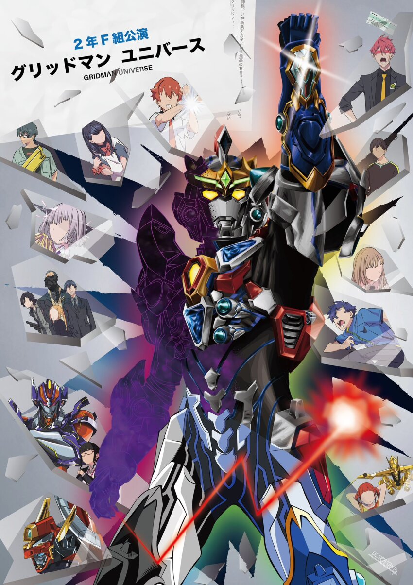 acceptor anosillus_ii armor asanaka_yomogi asukagawa_chise black_hair blonde_hair blue_hair borr broken_mirror brown_hair dynazenon_(character) faceless faceless_female faceless_male faceless_void formal_clothes gauma glasses glowing glowing_eyes goldburn green_hair gridknight_(ssss.gridman) gridman_(ssss) gridman_universe gridman_universe_(movie) gridman_universe_fighter happy_anniversary hassu hibiki_yuuta highres long_hair mask max_(ssss.gridman) mecha minami_yume mirror necktie open_mouth orange_eyes red_eyes red_hair robot samurai_calibur science_fiction shinjou_akane shinjou_akane_(new_order) shirt standing suit sunglasses super_robot takarada_rikka tokusatsu twintails ultrataku utsumi_shou vit yamanaka_koyomi yellow_eyes