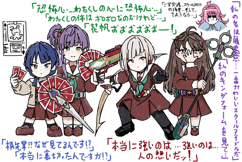 5girls ahoge arrow_(projectile) black_choker black_gloves black_pantyhose black_shoes blay_buckle blay_rouzer blue_eyes blue_hair blue_jacket blue_ribbon blunt_bangs blunt_ends bob_cut brown_cardigan brown_dress brown_hair brown_shoes card cardigan chalice_arrow chalice_rouzer child&#039;s_drawing choker closed_mouth commentary_request covering_face covering_own_mouth deformed diagonal_bangs dot_mouth dress flower fujishima_megumi full_body garren_buckle garren_rouzer gloves green_eyes green_neckerchief grey_hair gun hair_bun hair_flower hair_ornament hair_ribbon half_gloves hanamiya_nina_(style) hand_over_face hand_over_own_mouth hasu_no_sora_school_uniform holding holding_arrow holding_card holding_gun holding_sketchbook holding_staff holding_weapon hood hooded_jacket inverted_bob jacket kamen_rider kamen_rider_blade_(series) kishimen_hair leangle_buckle leangle_rouzer legs_apart link!_like!_love_live! loafers long_hair long_sleeves love_live! love_live!_nijigasaki_high_school_idol_club low_twintails medium_dress medium_hair mole mole_on_neck multicolored_hair multiple_girls murano_sayaka neckerchief o-ring o-ring_choker open_cardigan open_clothes otomune_kozue pantyhose pink_hair pleated_dress purple_eyes purple_hair red_eyes red_flower red_hair red_neckerchief ribbon rina-chan_board rouse_card sailor_collar sailor_dress school_uniform shoes short_hair side_ponytail sidelocks simple_background single_side_bun sketchbook sleeves_past_fingers sleeves_past_wrists smile staff standing star_(symbol) star_hair_ornament streaked_hair tareme tassel tassel_hair_ornament tennoji_rina tsurime twintails two_side_up v-shaped_eyebrows v-shaped_eyes virtual_youtuber weapon weapon_request white_background white_sailor_collar winter_uniform yoruneko_yashiro yugiri_tsuzuri