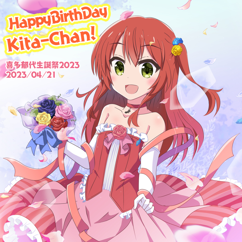 1girl 2023 :d alternate_costume blue_background blue_flower blue_ribbon blue_rose blurry blush bocchi_the_rock! bouquet character_name choker commentary_request dated depth_of_field double-parted_bangs dress elbow_gloves falling_petals flower frilled_dress frills gloves green_eyes hair_between_eyes hair_flower hair_ornament happy happy_birthday highres holding holding_bouquet kita_ikuyo long_hair looking_at_viewer musical_note musical_note_ornament n88_colpla one_side_up open_mouth paid_reward_available petals pink_flower pink_ribbon pink_rose red_choker red_dress red_flower red_hair red_rose ribbon rose simple_background skirt_hold smile solo strapless strapless_dress upper_body white_gloves yellow_flower yellow_rose