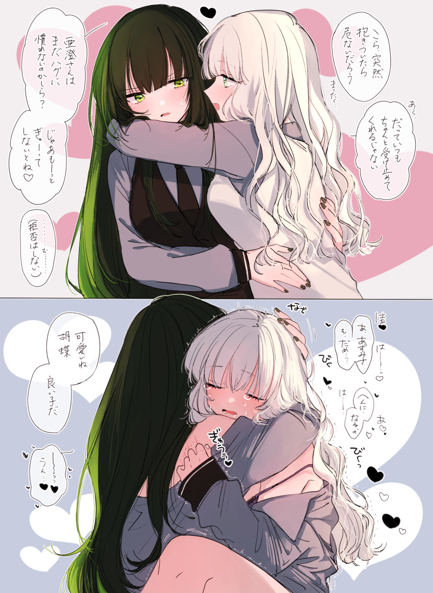2girls amane_(7783) black_necktie black_vest blush commentary_request crying green_eyes green_hair green_nails grey_shirt headpat heart highres hug long_hair looking_at_another multiple_girls nail_polish necktie off_shoulder open_mouth original purple_background school_uniform scratches shirt sweatdrop translation_request vest white_hair white_vest yuri