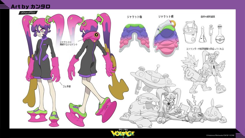 1girl akikan_(kantaro) alolan_form alolan_muk black_jumpsuit bucket canister colored_eyelashes computer controller crossed_legs elbow_gloves flask from_behind full_body gen_1_pokemon gen_4_pokemon gen_5_pokemon gen_7_pokemon gen_8_pokemon gloves goggles goggles_on_head gradient_clothes gradient_jacket green_footwear hatsune_miku highres holding holding_bucket holding_controller holding_laptop holding_poke_ball jacket jumpsuit laptop magnezone mechanization multicolored_eyes multicolored_hair nintendo official_art open_clothes open_jacket pikachu pink_gloves pink_shoes poison_miku_(project_voltage) poke_ball pokemon project_voltage purple_trim reference_sheet round-bottom_flask rubber_gloves see-through_clothes see-through_footwear shoes short_jumpsuit sitting toxtricity trubbish unworn_jacket vocaloid walking